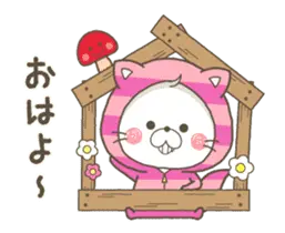 【使える】動く！チェシャくん。