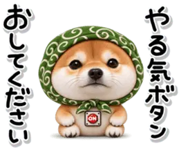 ず～っと使える♡風呂敷柴犬のやる気ない