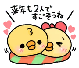 ぴよぴよ夫婦♡クリスマス＆お正月