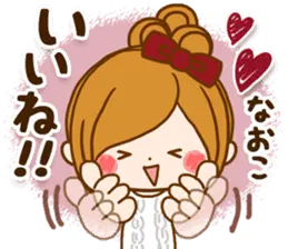 なおこ専用冬スタンプ