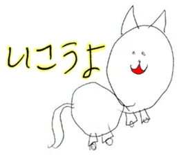 このちゃんのスタンプ１