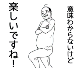 中二病オヤジ5 ～正しく敬語～