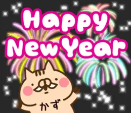 【かず】専用38＜お正月＞2019亥年