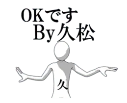 ▶動く！久松さん専用超回転系