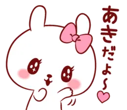 愛されあきちゃん