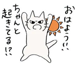 しかるねこ