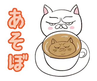 THE ぶさねこ 動くスタンプ