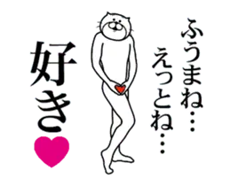 ふうま専用！超スムーズなスタンプ