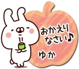 【ゆか】専用7