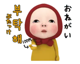 【動く】レッドタオル【韓国語・日本語】