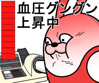 デカ動く 擦れうさぎ18(夏）