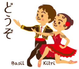 第一弾 バレエちゃん 敬語