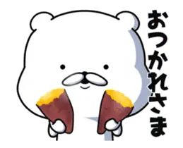 それでも、うごくしろいくま。秋冬