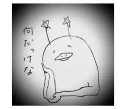 全然思い出せない緑川紀夫