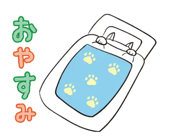 THE ぶさねこ 動くスタンプ
