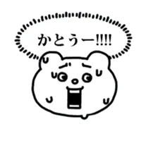 【かとう】を煽る❤︎ベタックマ