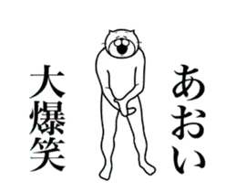 超スムーズ！あおい専用スタンプ
