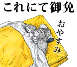 ゴリラです。9 / 毎日使える武士語