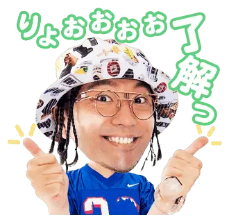 ZEN-LA-ROCK's "iyoooooooooooo" Sticker