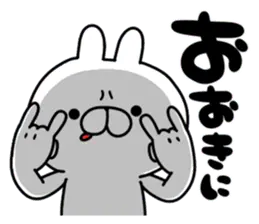 京都弁(筆文字) 雑うさぎ‼︎