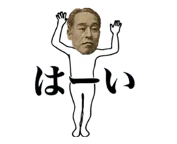 動く！お金スタンプ
