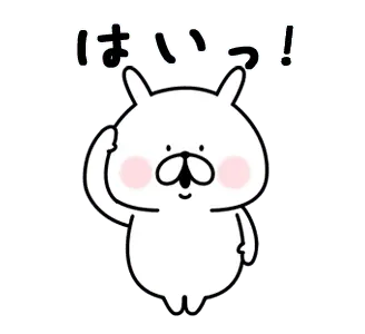 【動く！】ゆるうさぎの敬語。