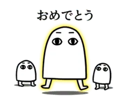 メジェド様のスタンプ 動く２