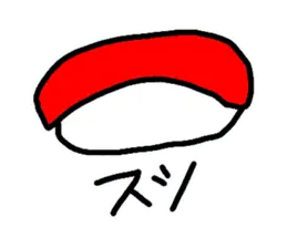 ぺいんと