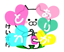 ◆けいすけ専用◆ 動くスタンプ