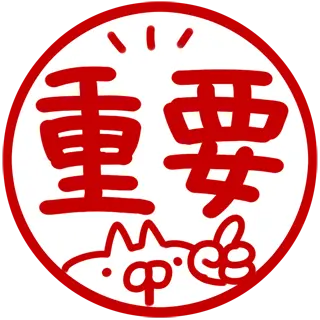 とびだす●判子でポンっと★ねことうさぎ