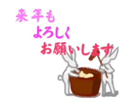 動く！ 初春おめでとうのご挨拶
