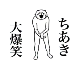 超スムーズ！ちあき専用スタンプ