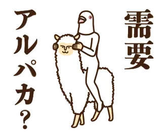 動く平和の象徴5 ～ダジャレ～