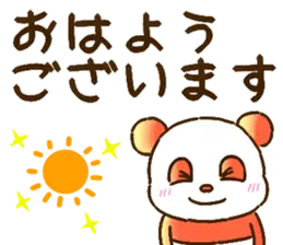 色々パンダ。（敬語）