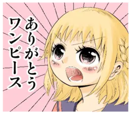 恋するワンピース（伊原大貴）