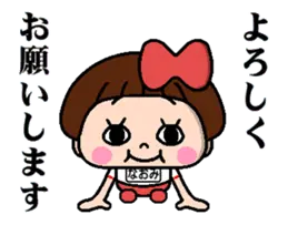毎日使える☆おてんばなおみちゃん2