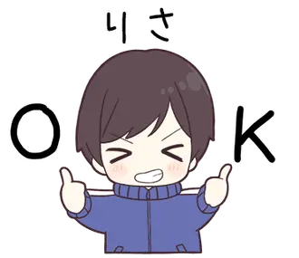 【りさ】に送る専用ジャージくん