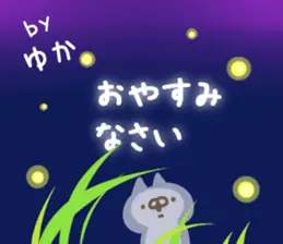【ゆか】専用18＜夏＞