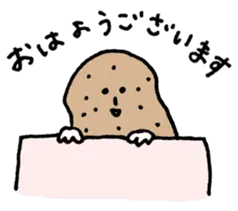 おやおやさい 眠そう