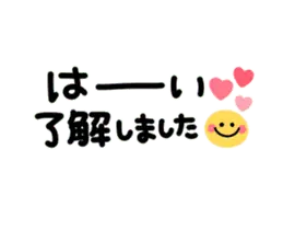 動く♡長文スマイル♡メッセージ