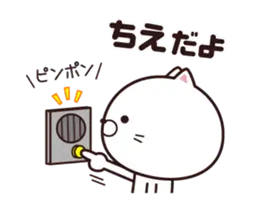動く☆ちえ専用の名前スタンプ