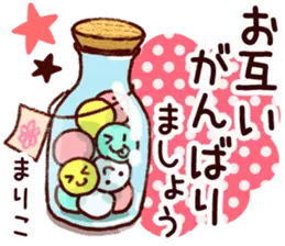 【まりこ】専用11