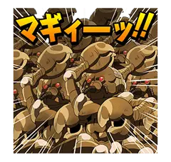 ジョジョ 第3部 Vol.2 バトル編
