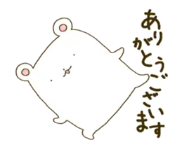 動きます。ゆるっとしろくま