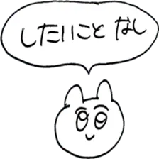 職なしウサギちゃん