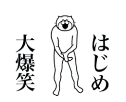 超スムーズ！はじめ専用スタンプ