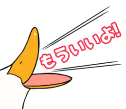 あひるさんの9