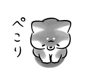 動くほんわかしばいぬ３-黒-