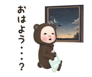 【遅い】クロクマタオル【動く】