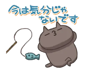 動く！ねこのくろ ぱーと5！